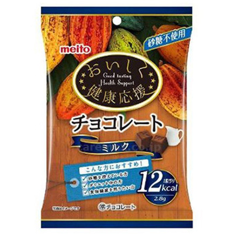 81780 おいしく健康応援 チョコレート 50g 40個入 1ケース(40個) 名糖産業 【通販モノタロウ】