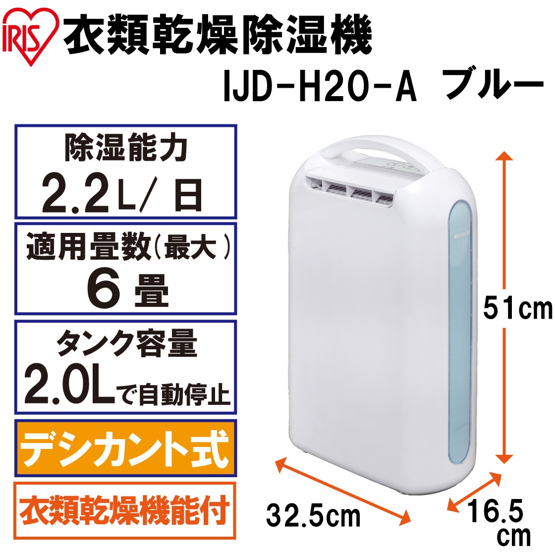 通信販売 ふるなび ふるさと納税 サーキュレーター付衣類乾燥除湿機