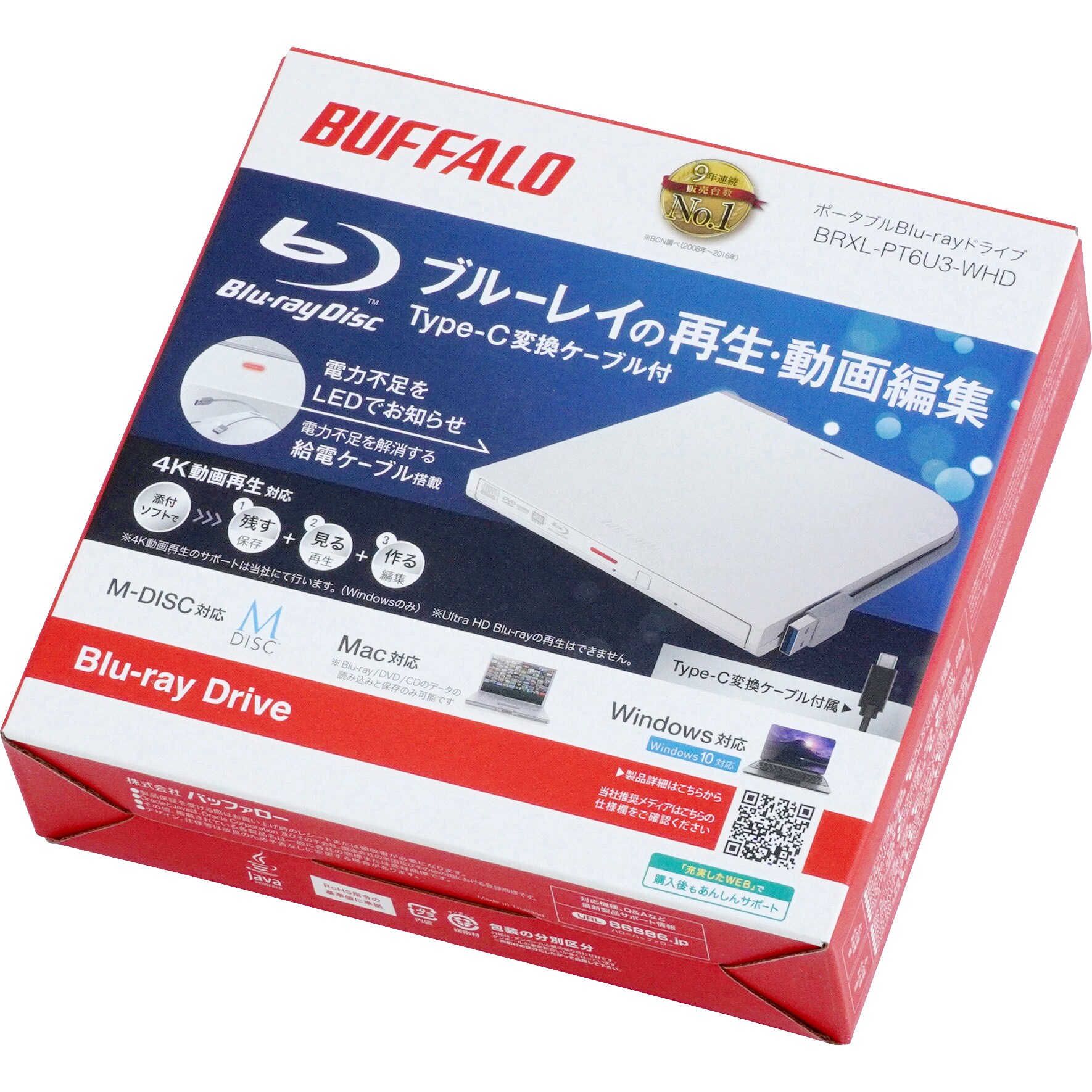 BUFFALO ポータブルBlu-rayドライブ ホワイト BRXL-PT6U3PCタブレット