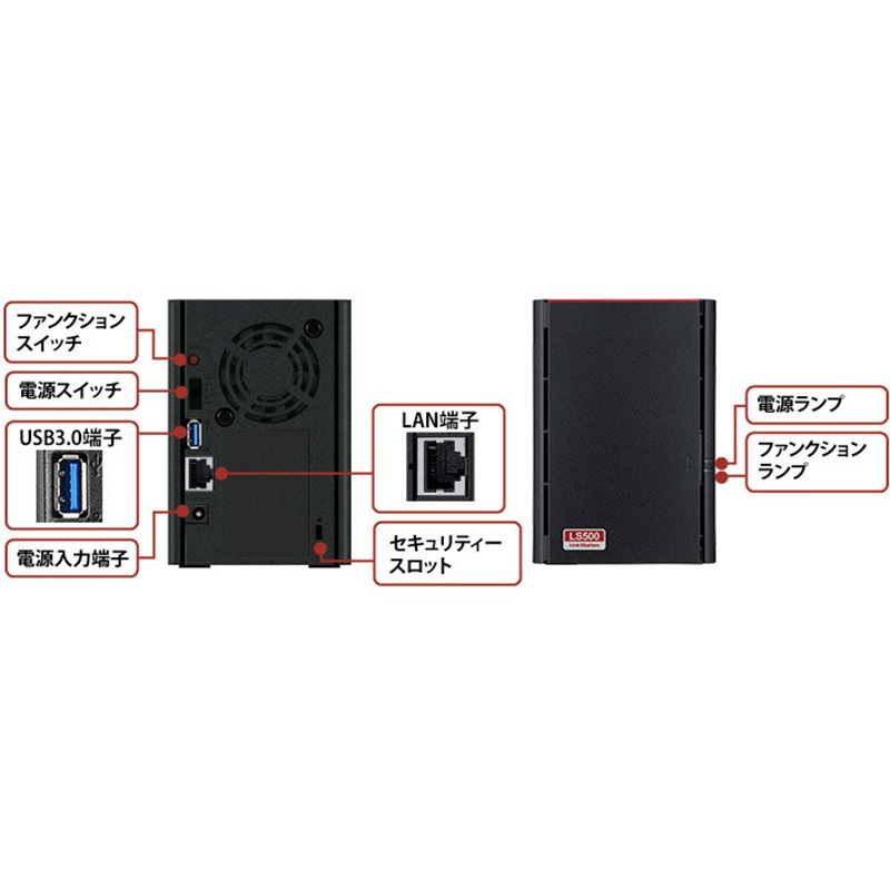外付けハードディスク・ドライブ BUFFALO LinkStation LS520DN202B 2TB