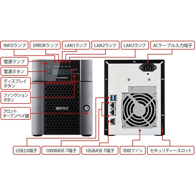 BUFFALO バッファロー/法人向けNAS/TeraStation/TS5410DN0804/10376960700289/Bランク/05【中古】 BUFFALO バッファロー/法人向けNAS/TeraStation/TS5410DN0804