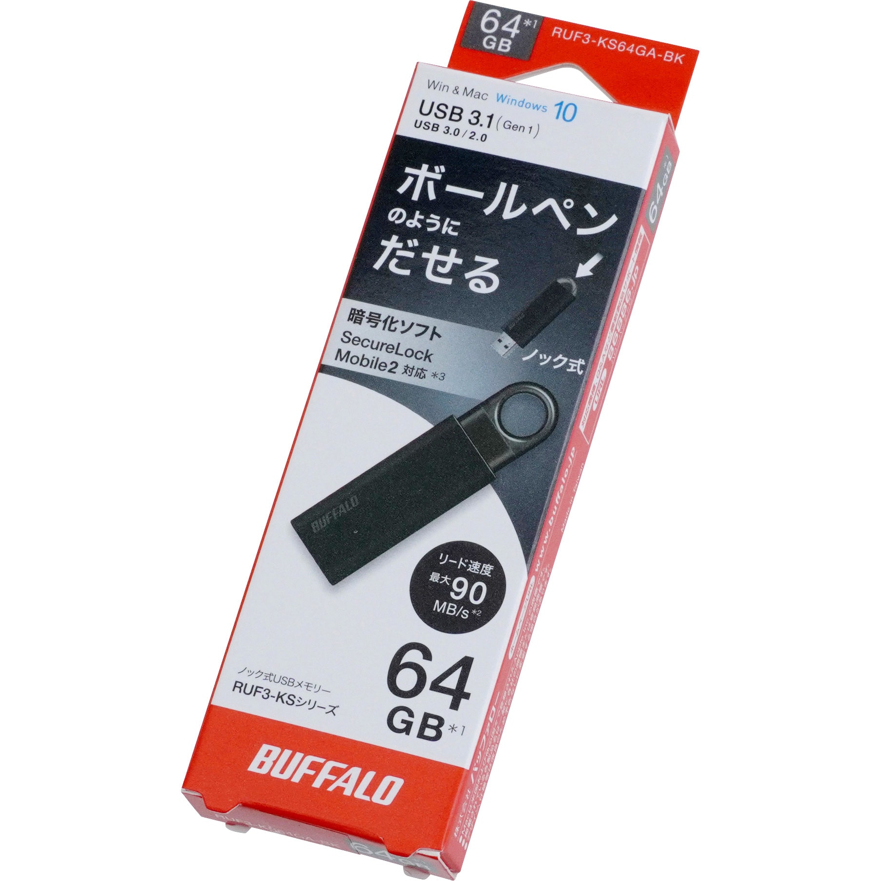 BUFFALO USBメモリー32GB USB3.0スライド式 強制暗号化モデル-