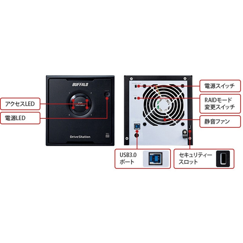 HD-QL4TU3/R5J ドライブステーション RAID5機能搭載 USB3．0用 外付けHDD 4ドライブモデル BUFFALO(バッファロー)  ファン付き 容量4TB(1TB×4) - 【通販モノタロウ】