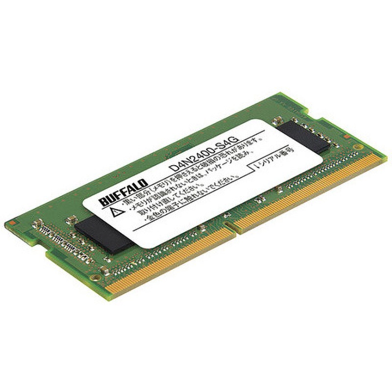 D4N2400-S4G PC4-2400(DDR4-2400)対応 260Pin DDR4 SDRAM S．O．DIMM BUFFALO(バッファロー) 容量4GB  1台