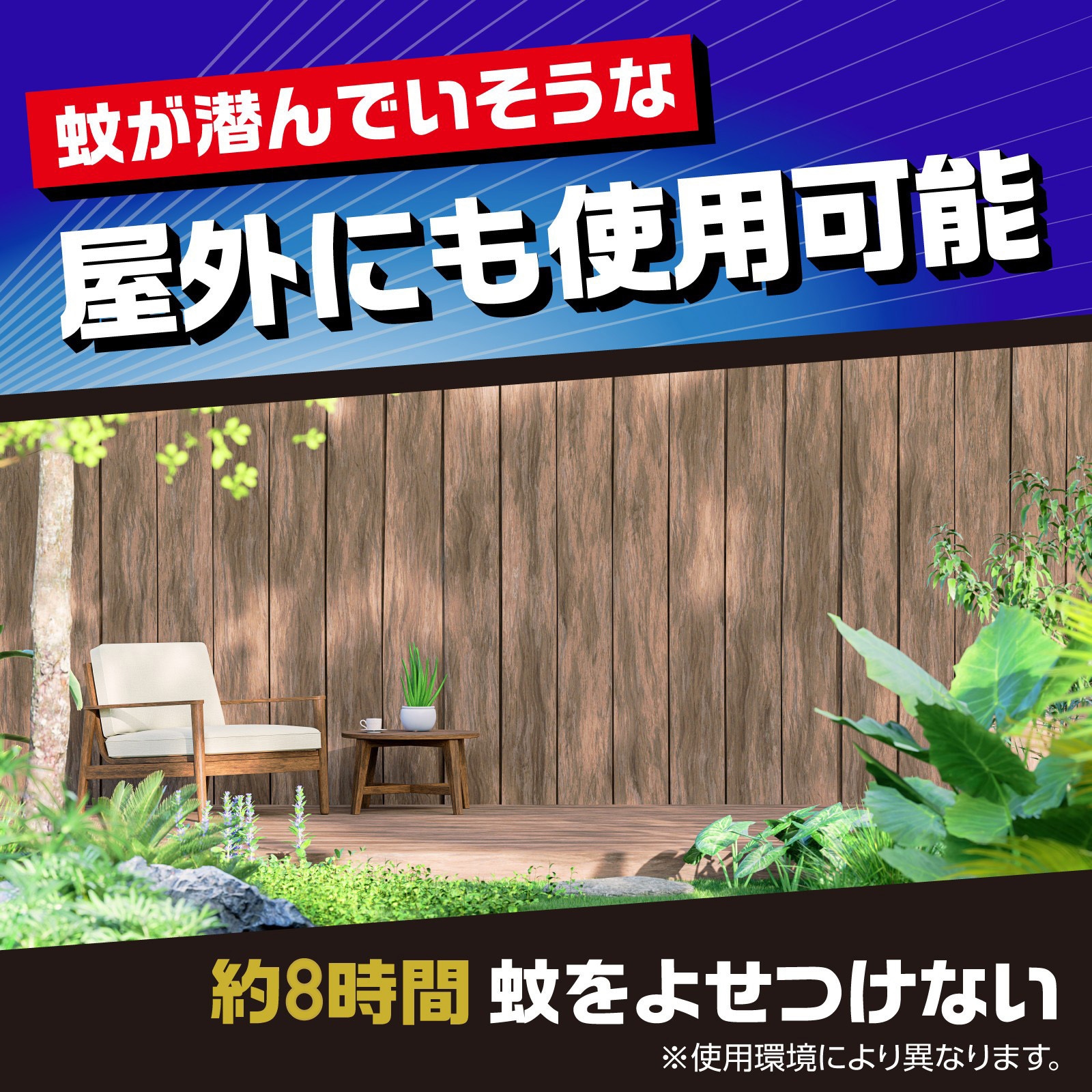 おすだけノーマットスプレープロプレミアム 1個(125mL) アース製薬