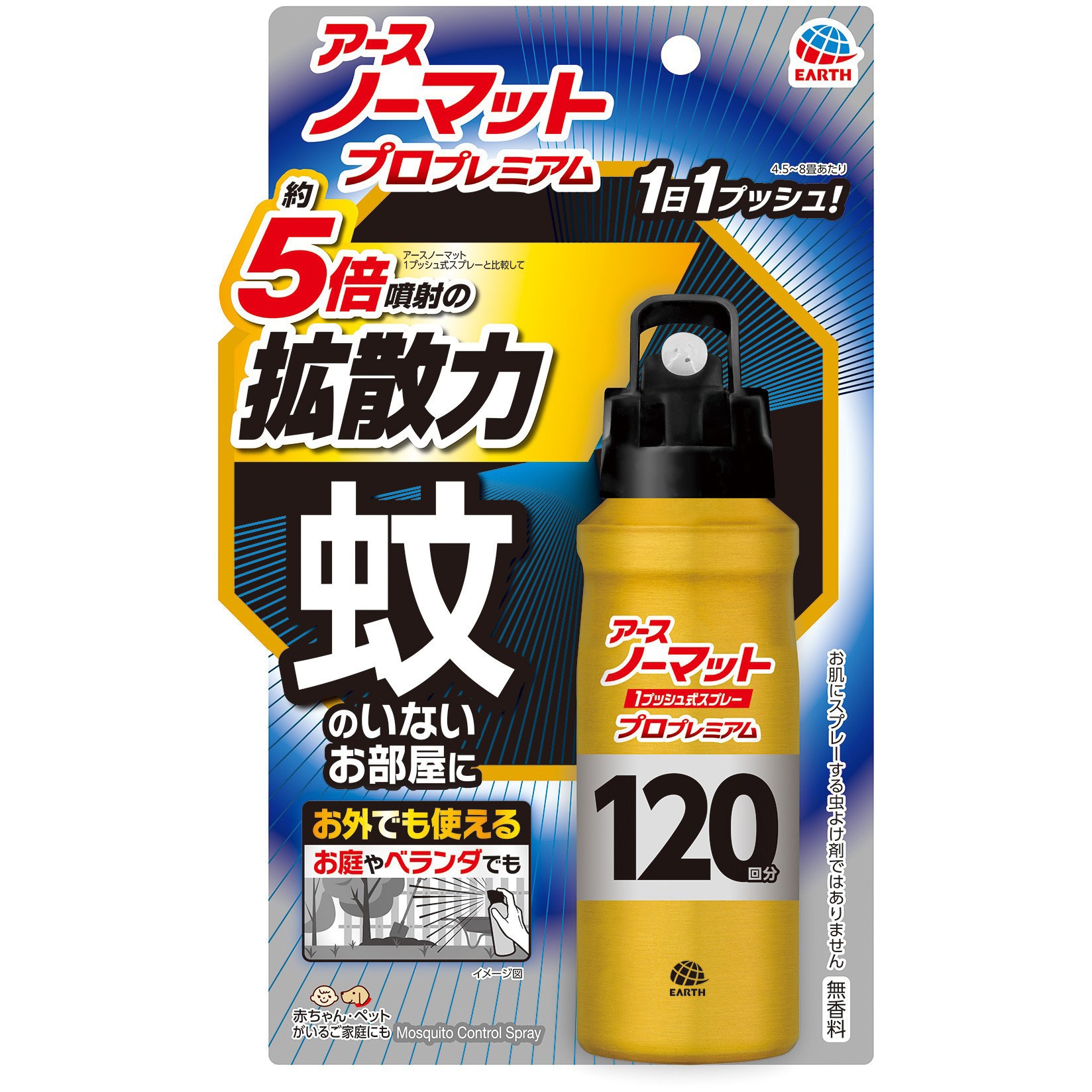 おすだけノーマットスプレープロプレミアム 1個(125mL) アース製薬
