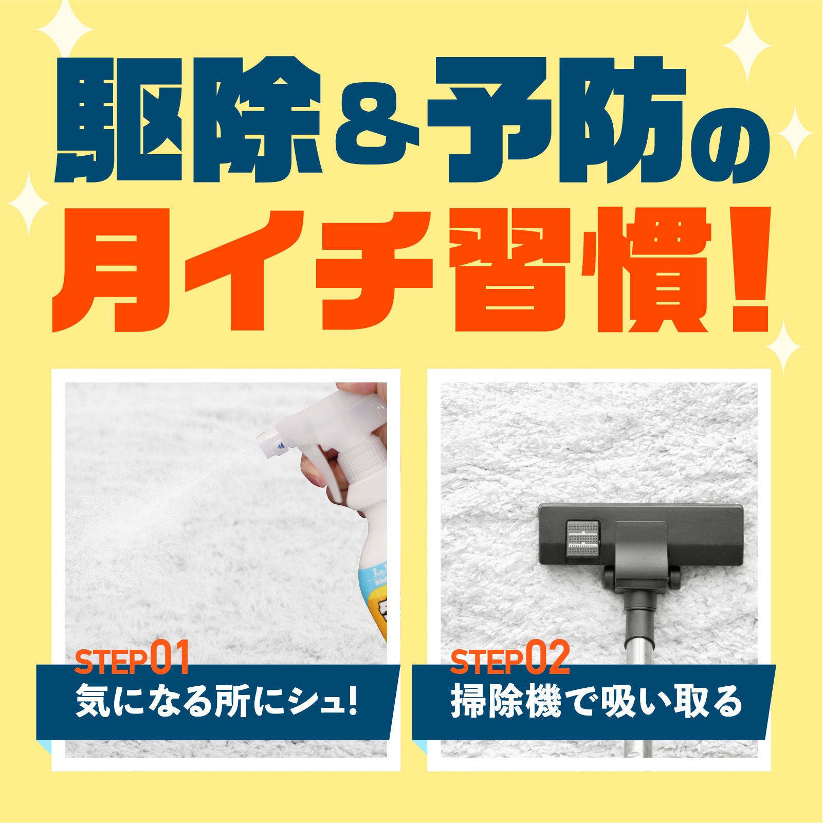 市場 防除用医薬部外品 ダニアース