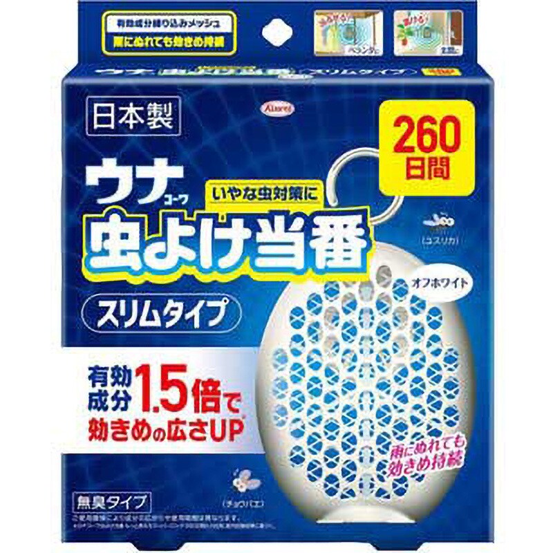 ウナコーワ虫よけ当番260日間 1個(1個) 興和新薬ヘルスケア 【通販