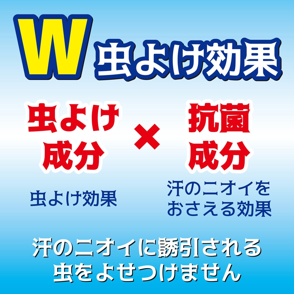 虫コナーズ ヒアリにも効く 服にかける虫よけスプレー 1個 0ml 金鳥 Kincho 通販サイトmonotaro 3472