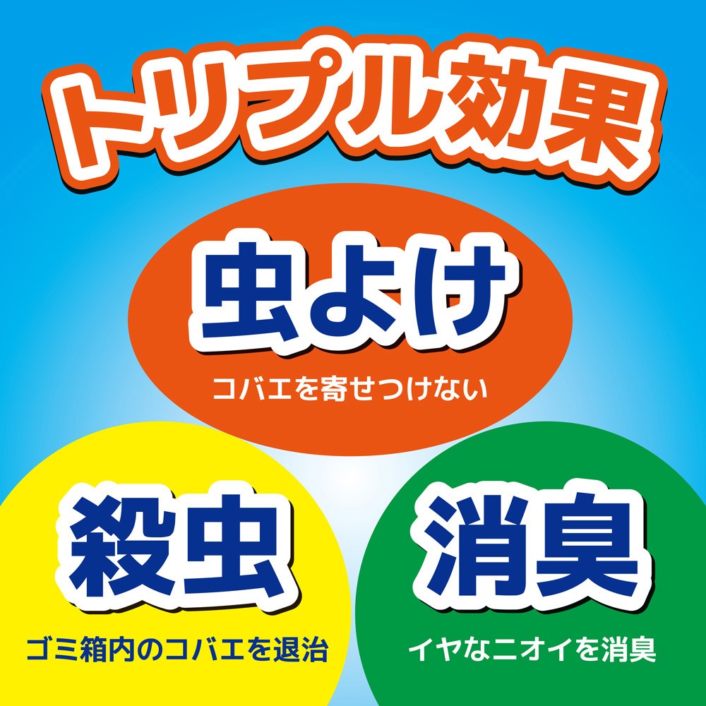 コバエコナーズ ゴミ箱用 腐敗抑制プラス 1個 1個 金鳥 Kincho 通販サイトmonotaro