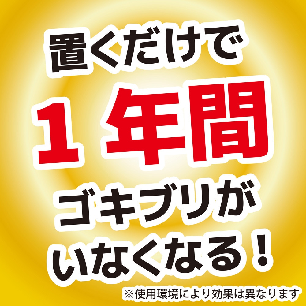 格安販売中 金鳥 コンバット 1年いなくなる スマートタイプ ２０個入 fucoa.cl