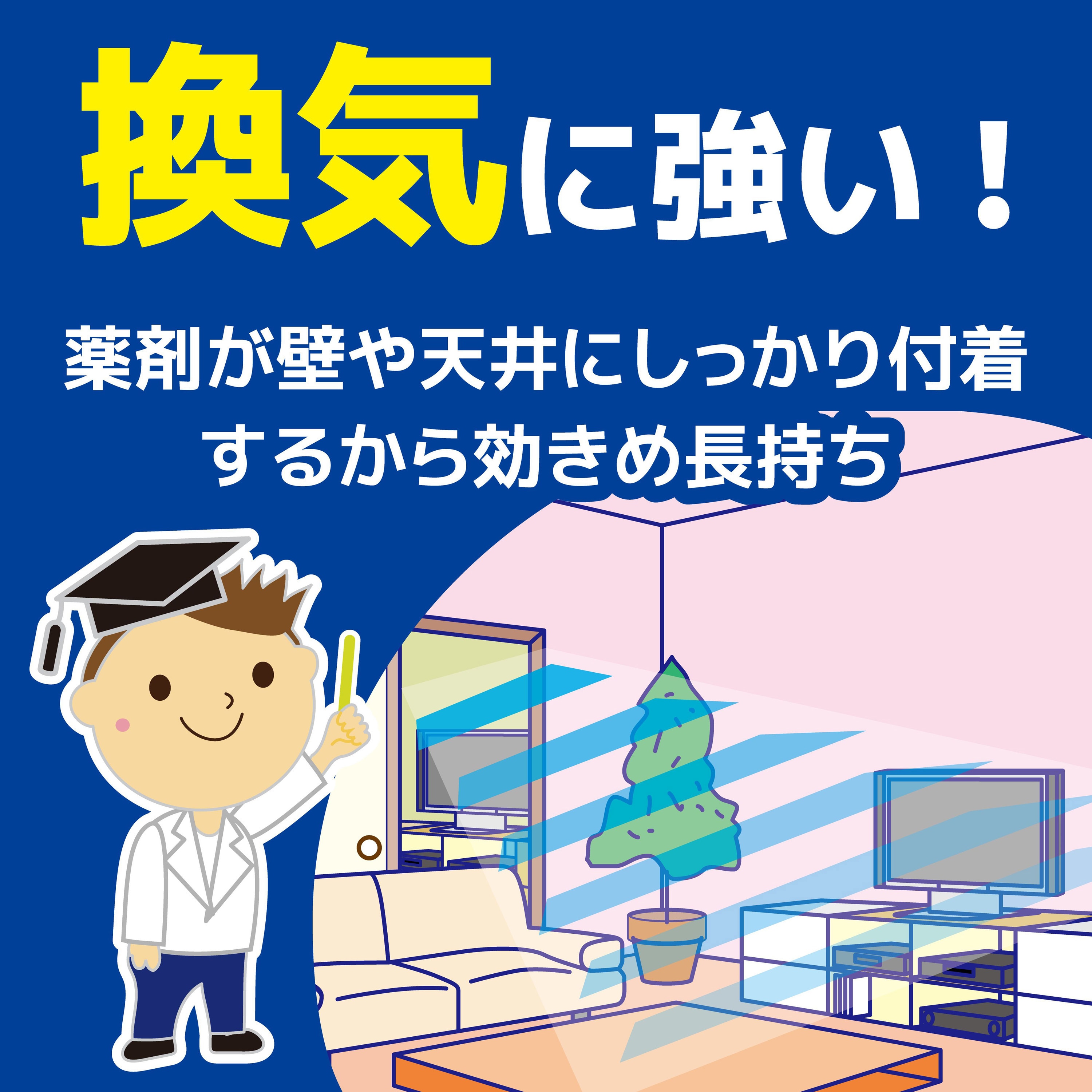 蚊がいなくなるスプレー 1セット(45mL×2本) 金鳥(KINCHO) 【通販モノタロウ】