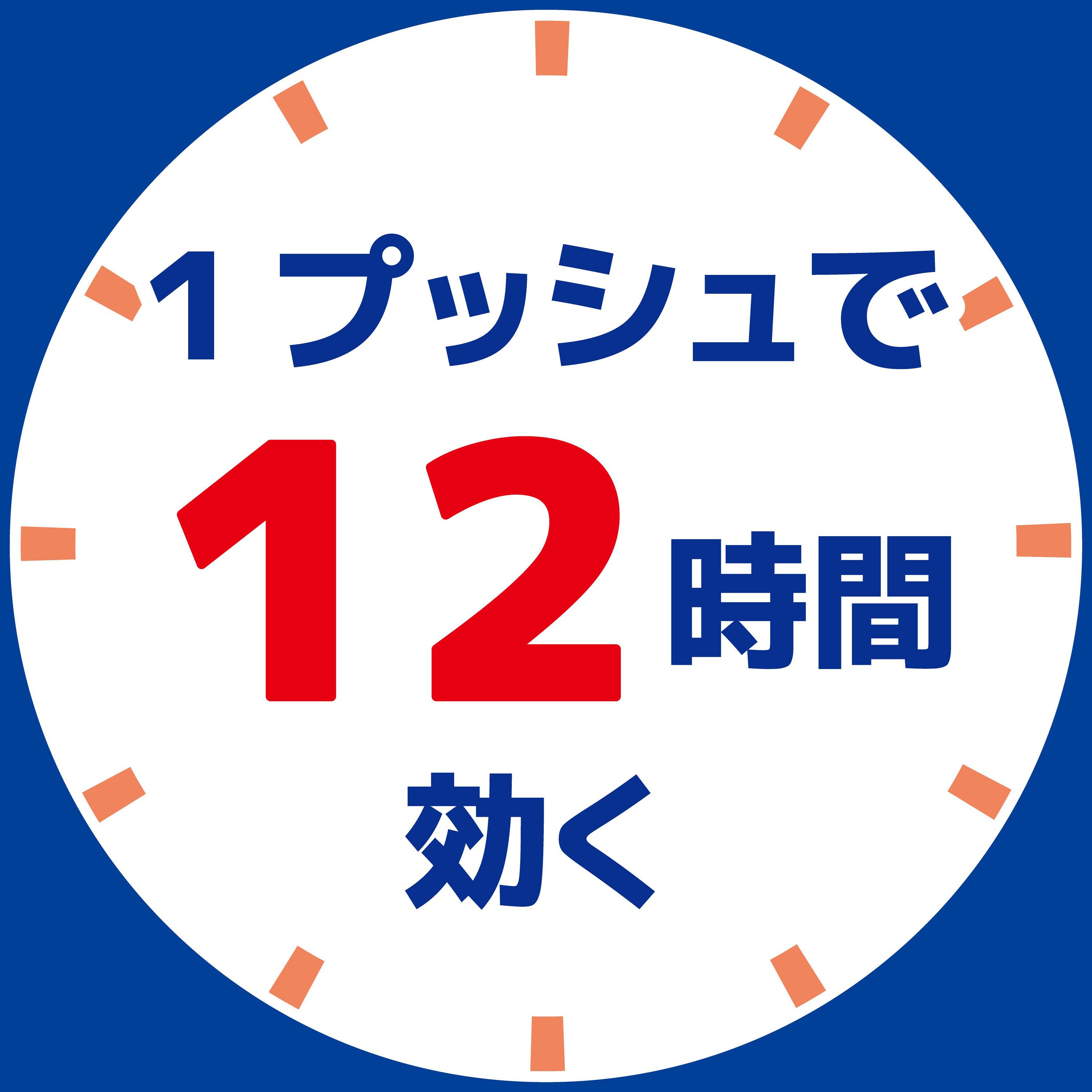 蚊がいなくなるスプレー 1セット 45ml 2本 金鳥 Kincho 通販サイトmonotaro