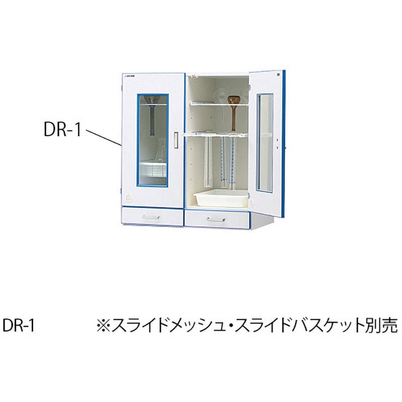 DR-1(上段) ダストアウトR(ガラス器具保管庫) 1台 アズワン 【通販モノタロウ】