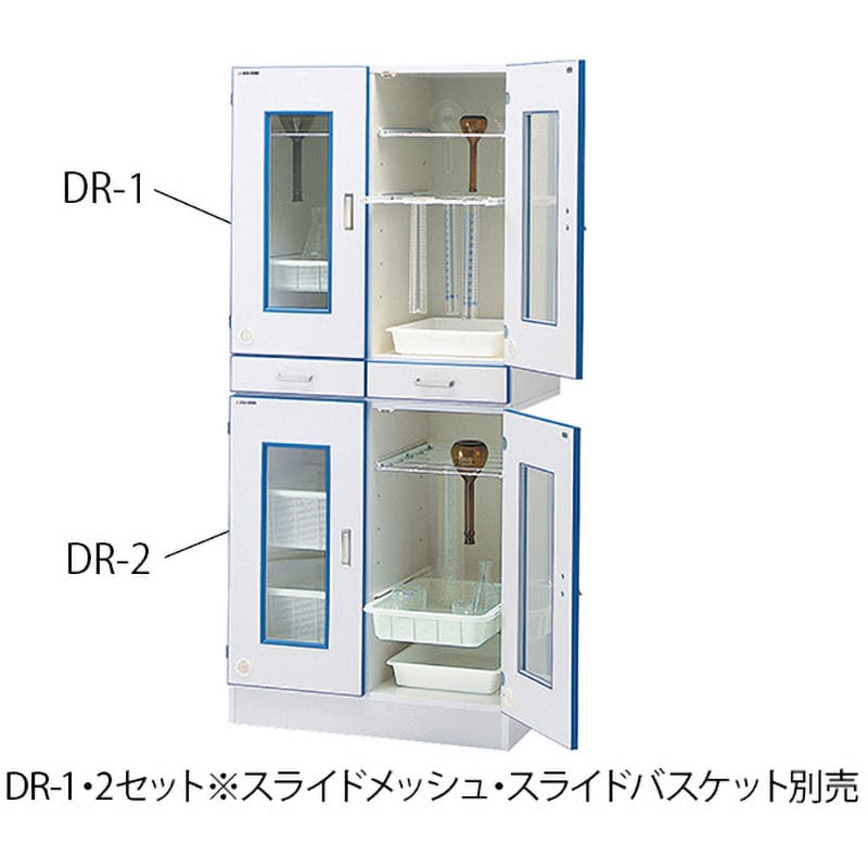 DR-1(上段) ダストアウトR(ガラス器具保管庫) 1台 アズワン 【通販モノタロウ】