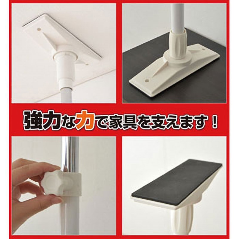 KTB-MS(WH) 家具突っ張り棒(2本組み) 1セット YAMAZEN(山善