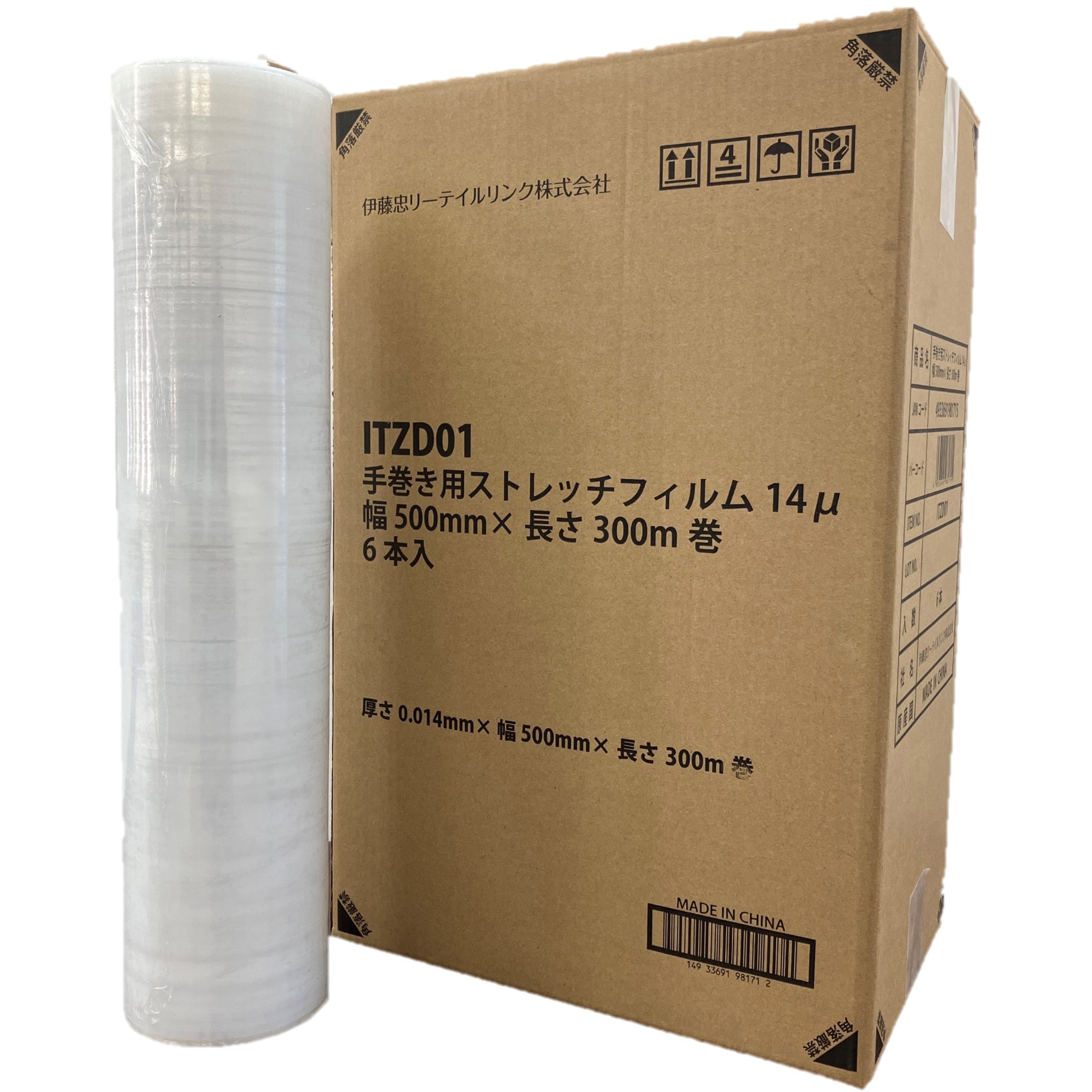 ITZD01 ストレッチフィルム 伊藤忠リーテイルリンク 1箱(6本
