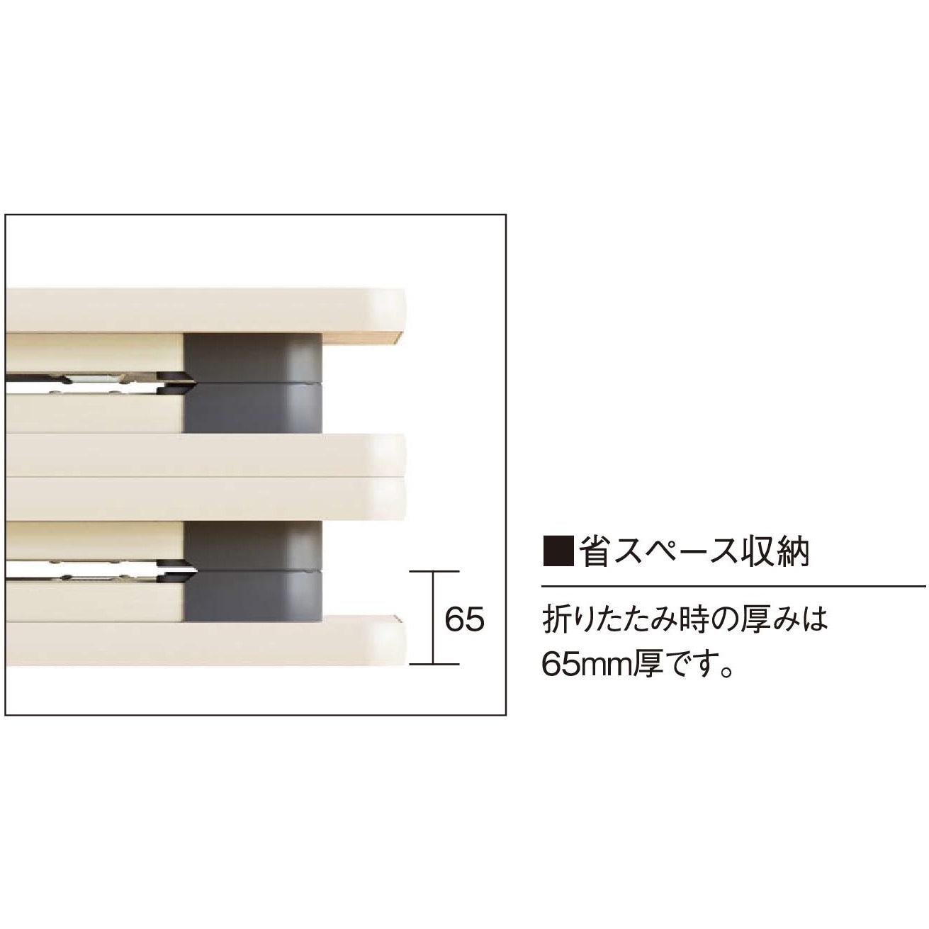 EU-N0960-VIV 教育施設テーブル ニシキ工業 高さ380～500mm幅