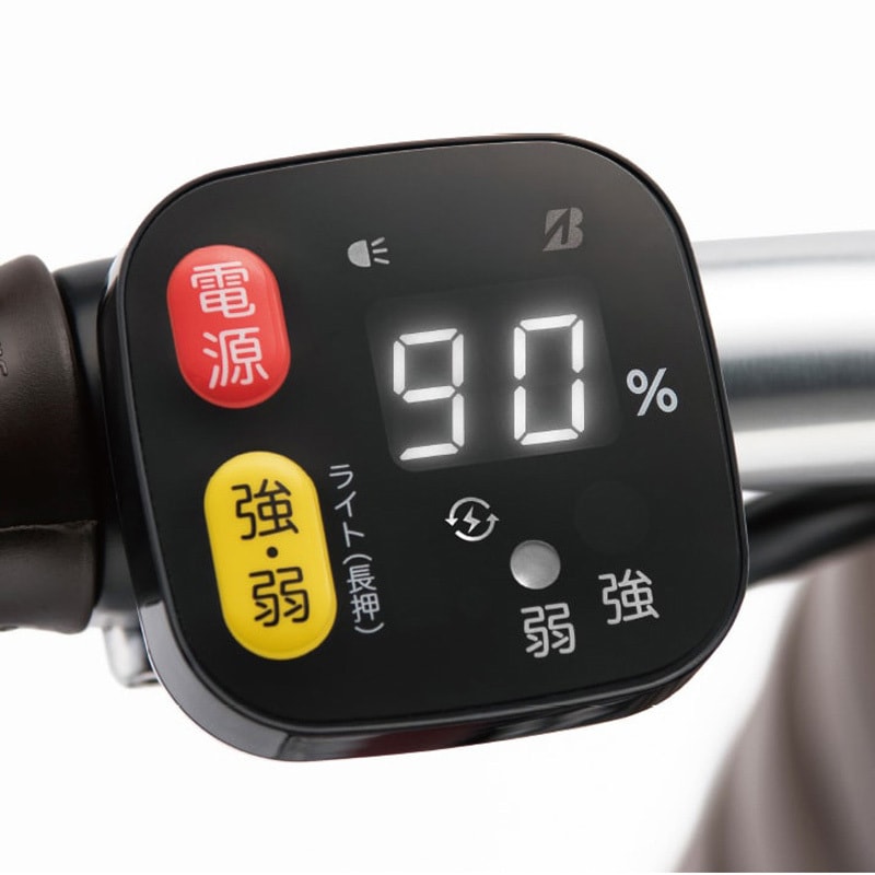 RK4B45 ラクット 24インチ 24型電動アシスト自転車 2025年モデル RK4B45 ラクット 24インチ 24型電動アシスト自転車 2025年モデル