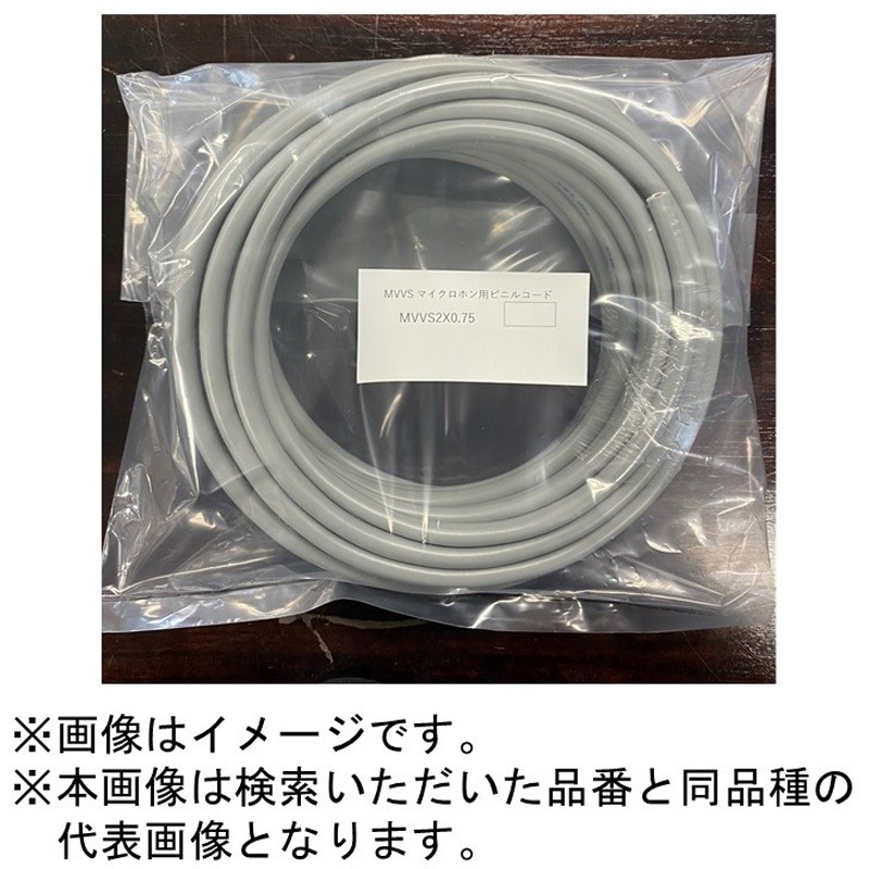 MVVS0.75SQx2C マイクコード MVVS 富士電線工業 産業機械用ケーブル