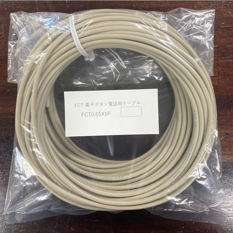 FCT0.65mm x1P 電子ボタン電話用ケーブル 富士電線工業 灰色 対数1P