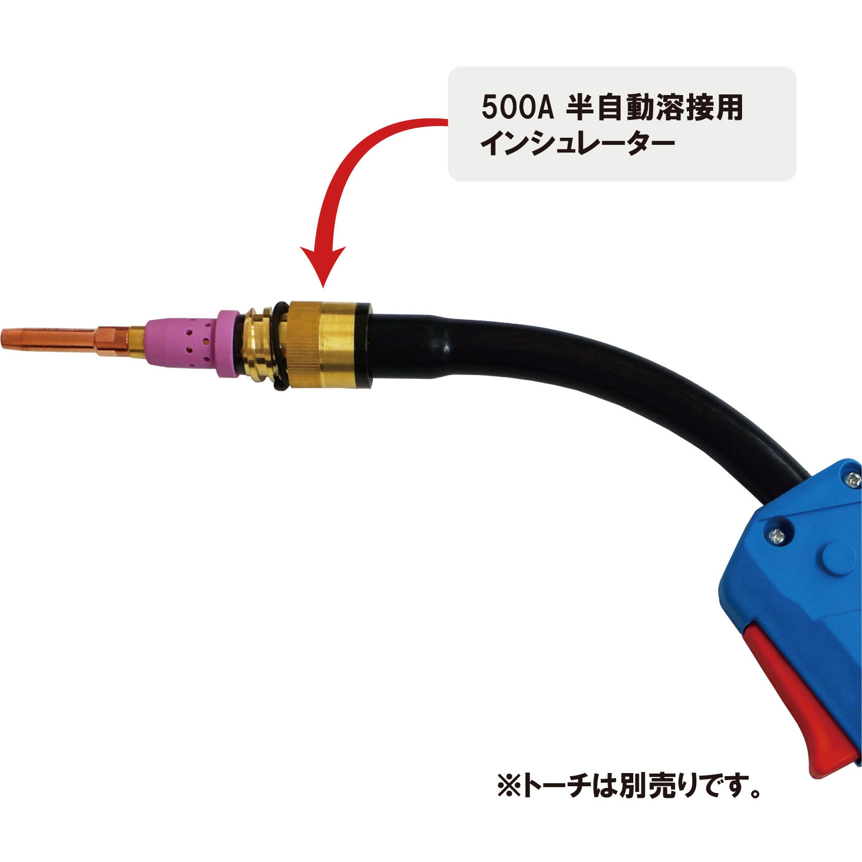 インシュレーター 1セット(10本) 東安 【通販モノタロウ】