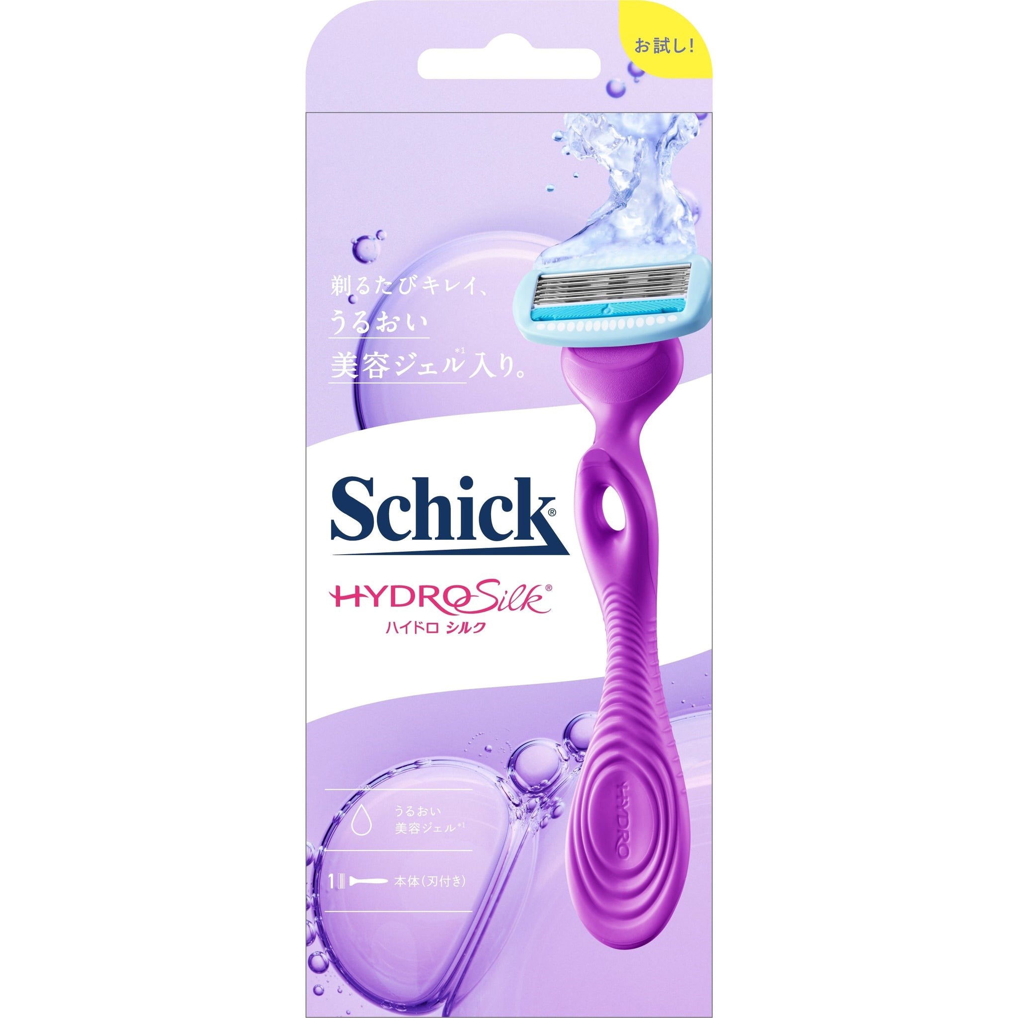 ハイドロシルク Schick(シック) 刃数5枚刃 ホルダー 刃付き 1個 【通販
