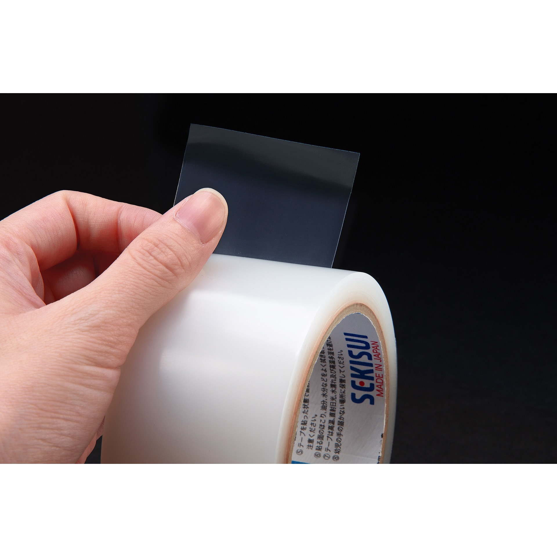 P6TYX04 掲示用 高透明養生テープ#830TY セキスイ 幅50mm長さ25m 1巻