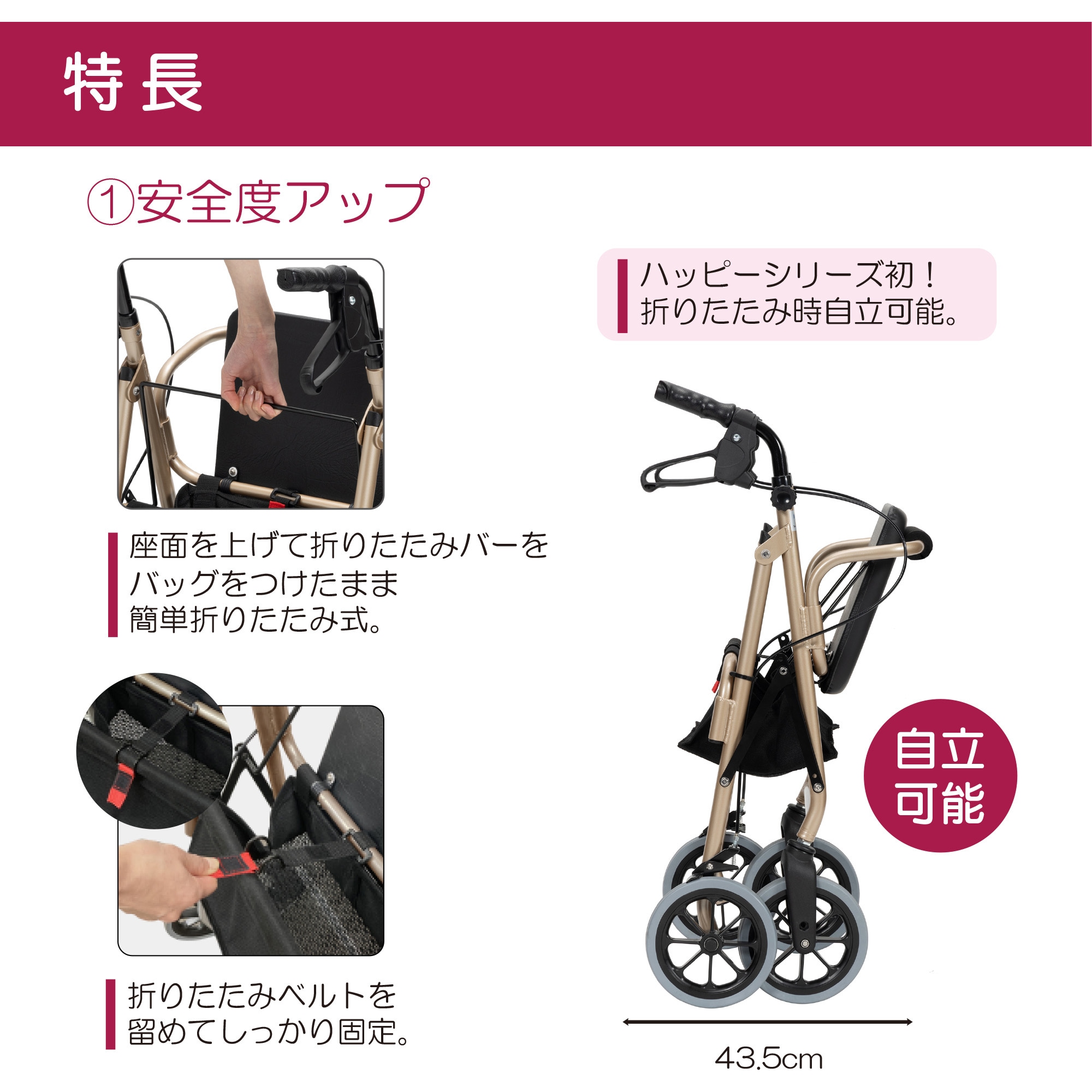 はまむぅ　３点 117090 ハッピーIII 竹虎 ブルーメタリック色 1台 - 【通販