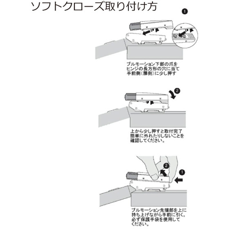 KVS-750D1D21+TDANPA-2 ハウステック 洗面化粧台吊戸棚(ソフト KVS-750D1D21+TDANPA-2 ハウステック 洗面化粧台吊戸棚(ソフト