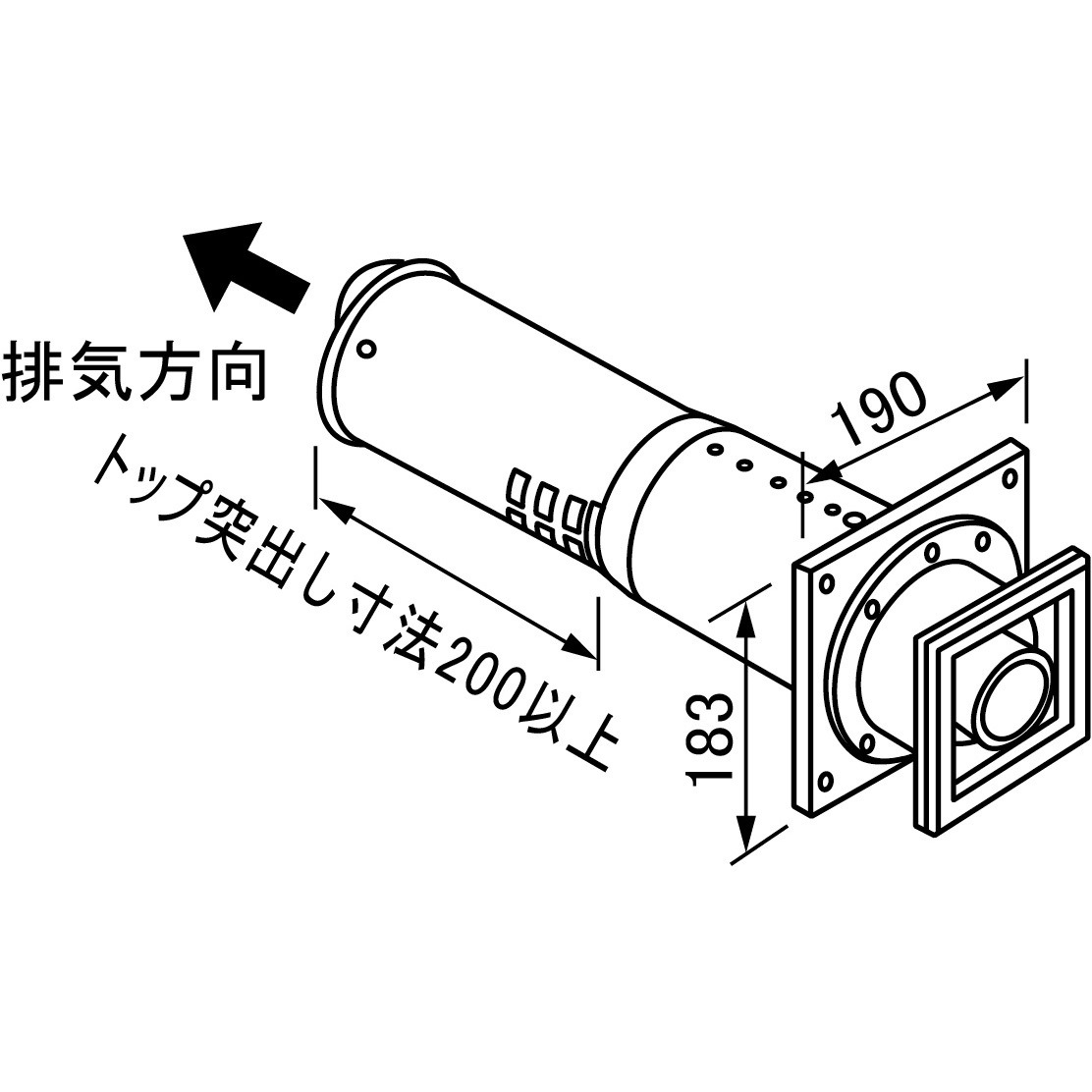 0706812 給排気トップ FF-18トップ Φ110 2重管 ノーリツ 200型タイプ