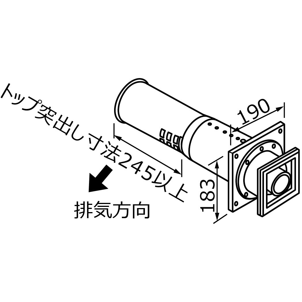 新品未使用 ノーリツ 給排気トップ FF 120B-200　NORITZ ノーリツ 新定価！＊在庫あり＊ノーリツ【給排気トップ FF-120B