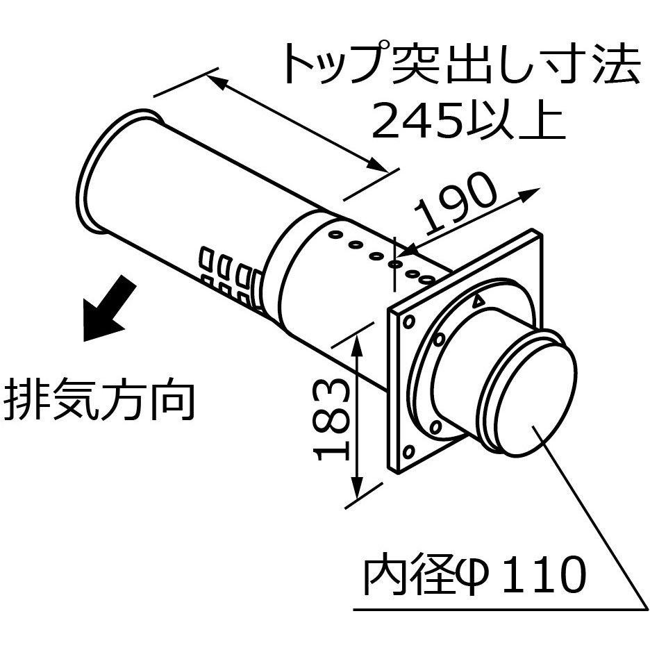 0794005 給排気トップ FF-16トップ Φ110 2重管 ノーリツ 500型タイプ