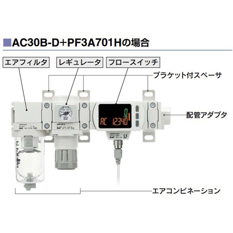 PF3A701H-CS-MA-R 3色表示デジタルフロースイッチ 大容量 PF3A701H-CS-MA-R 3色表示デジタルフロースイッチ 大容量