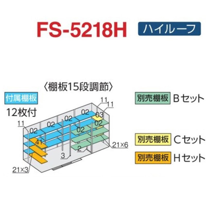 板を購入した方用のストック別売 板を購入した方用のストック別売
