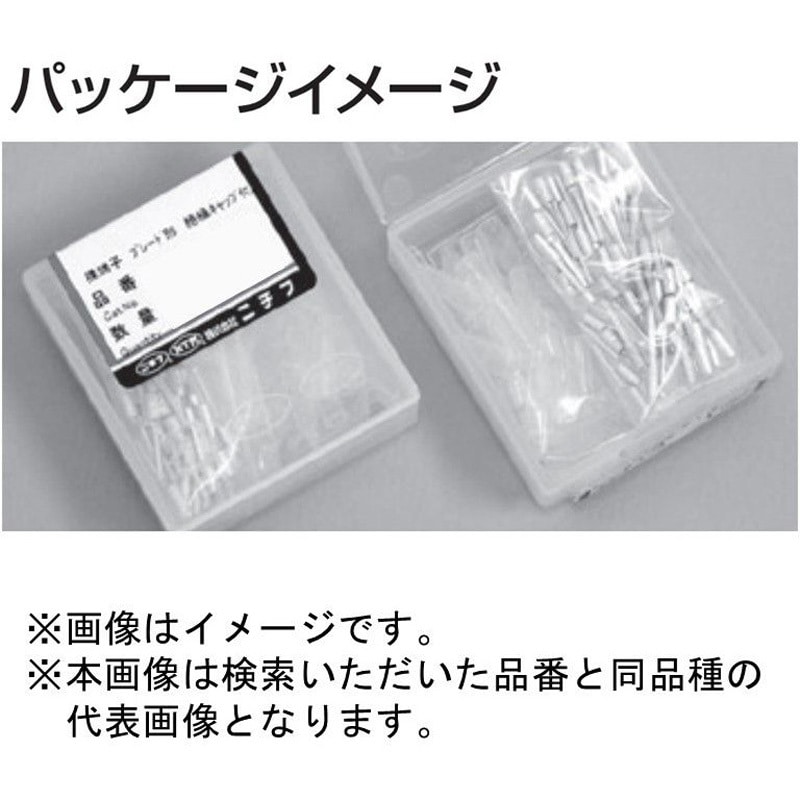 BT0.75-11-C 裸ブレード端子 (BT形) 1セット ニチフ 【通販