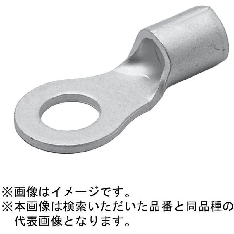 R8-10 銅線用 裸圧着端子 (R形)丸形 ニチフ 電線抱合範囲6.64～10.52mm
