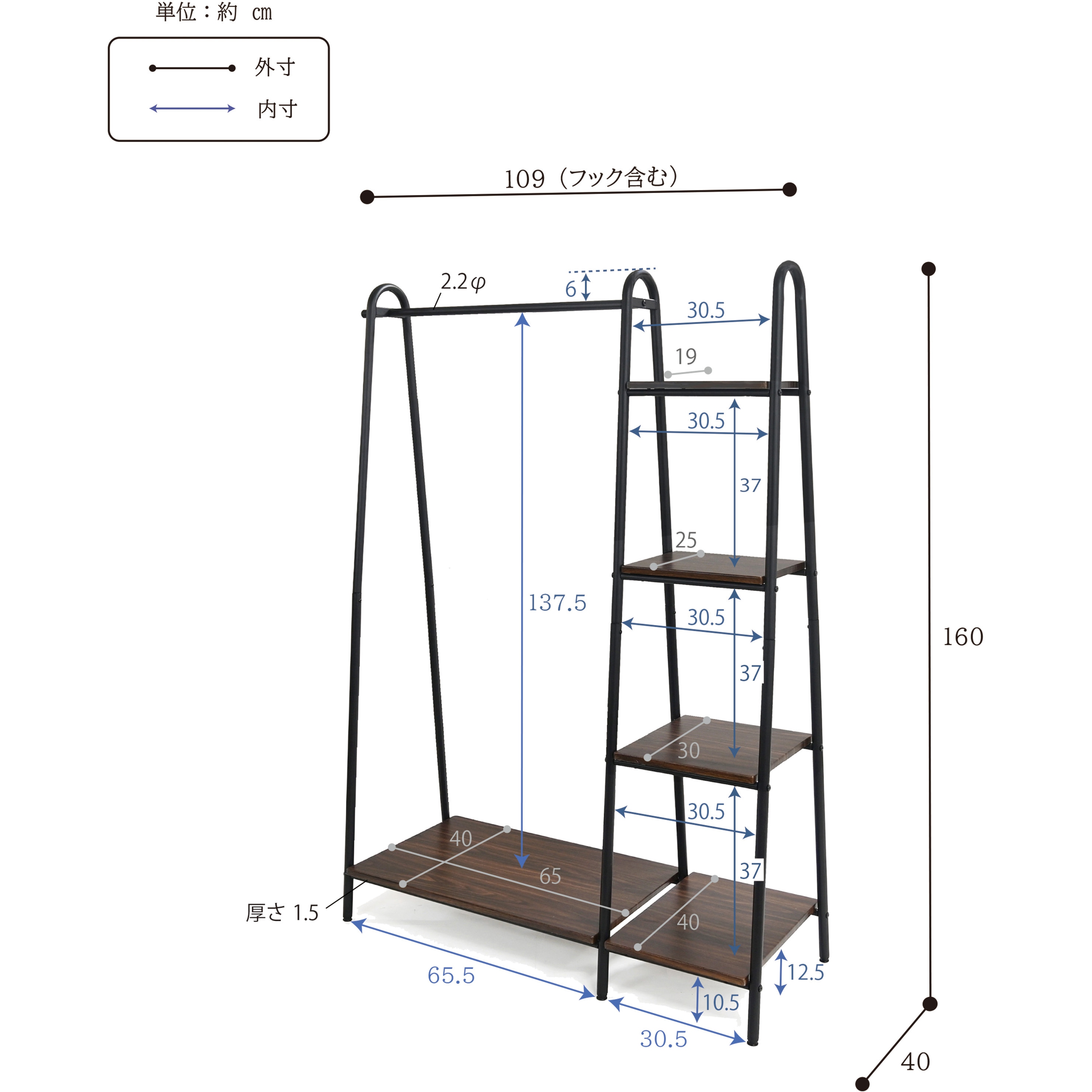 AH-1695 DBW ハンガーラックワイド棚付き フクダクラフト ダーク