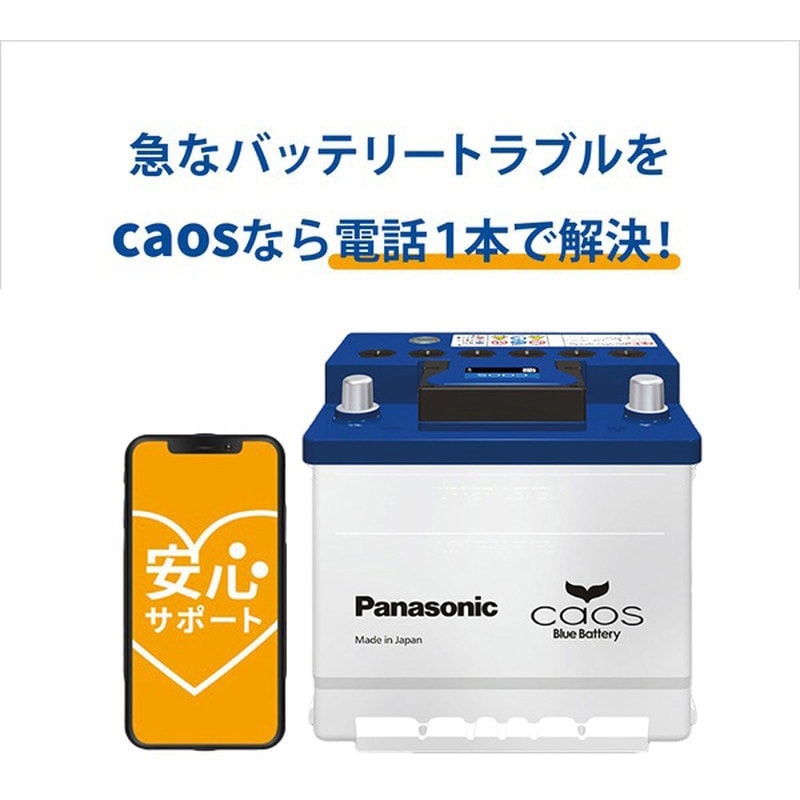 パーツ pepepenguinPanasonic caos N-355LN1/EN 楽天市場】N-355LN1/EN Panasonic パナソニック caos カオス EN