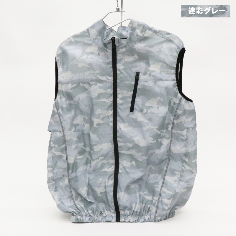 HDL-8705 迷彩エアーコンディションベスト Lサイズ グレー ヒロ・コーポレーション ポリエステル100%