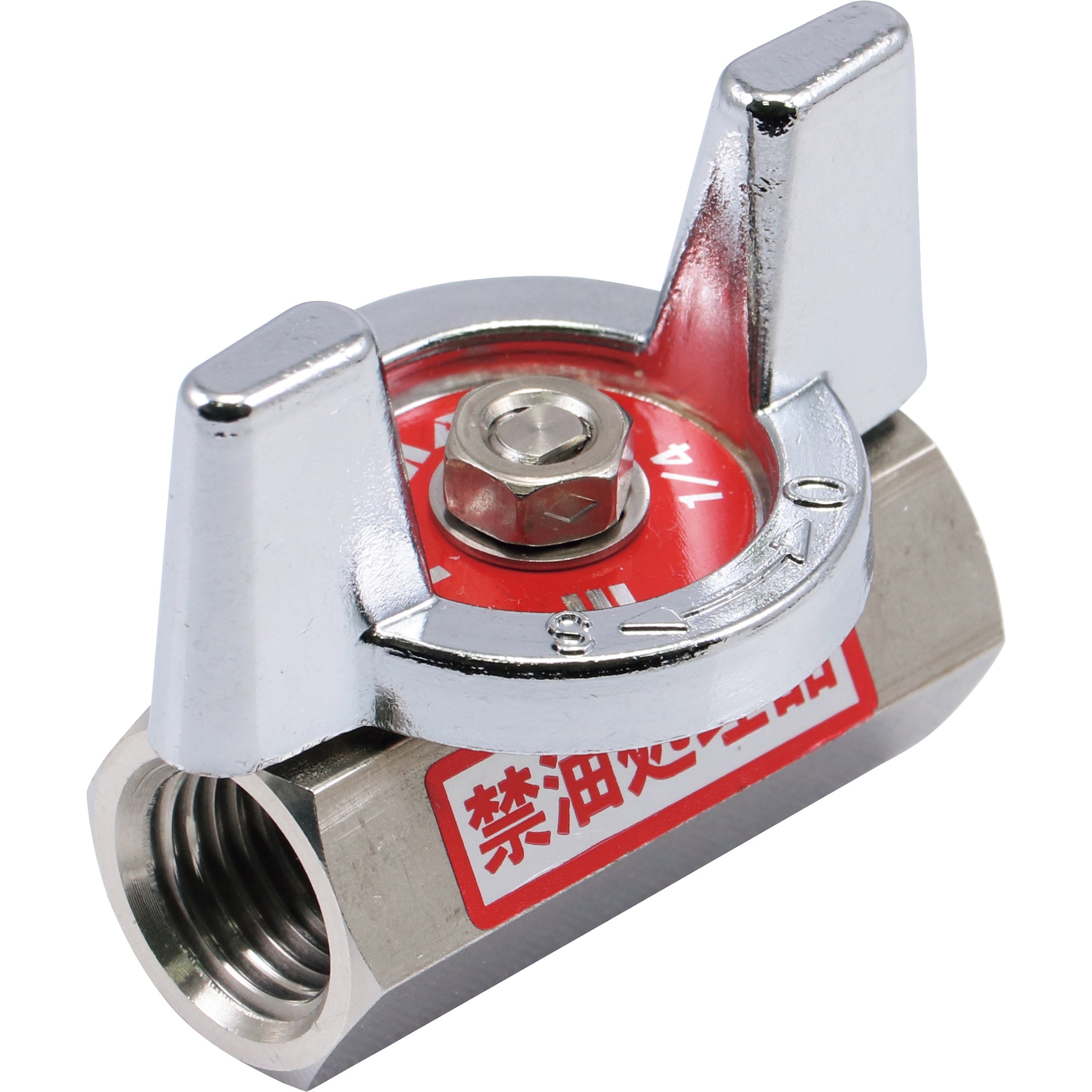 BSS-217-10RC 禁油処理ボールバルブ(ステンレス) 蝶ハンドル型 ハマイ