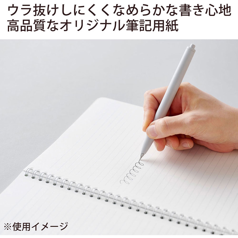 N477-33 ノート COCOCHY マルマン 枚数40枚 罫線メモリ入り7mm ライト