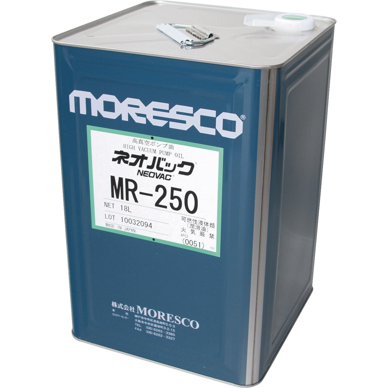 MRさん専用 MR-250-18L 高真空ポンプ油 モレスコ(MORESCO) 1缶 MR-250-18L