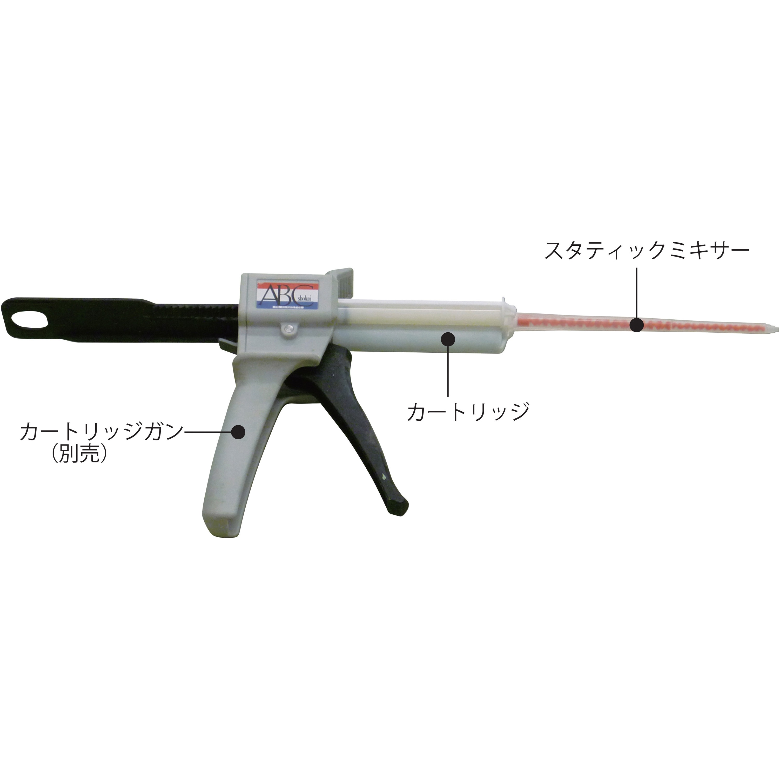 DKN239CZ プラントリペア キズパッチ50CC ABC 容量42mL #1233