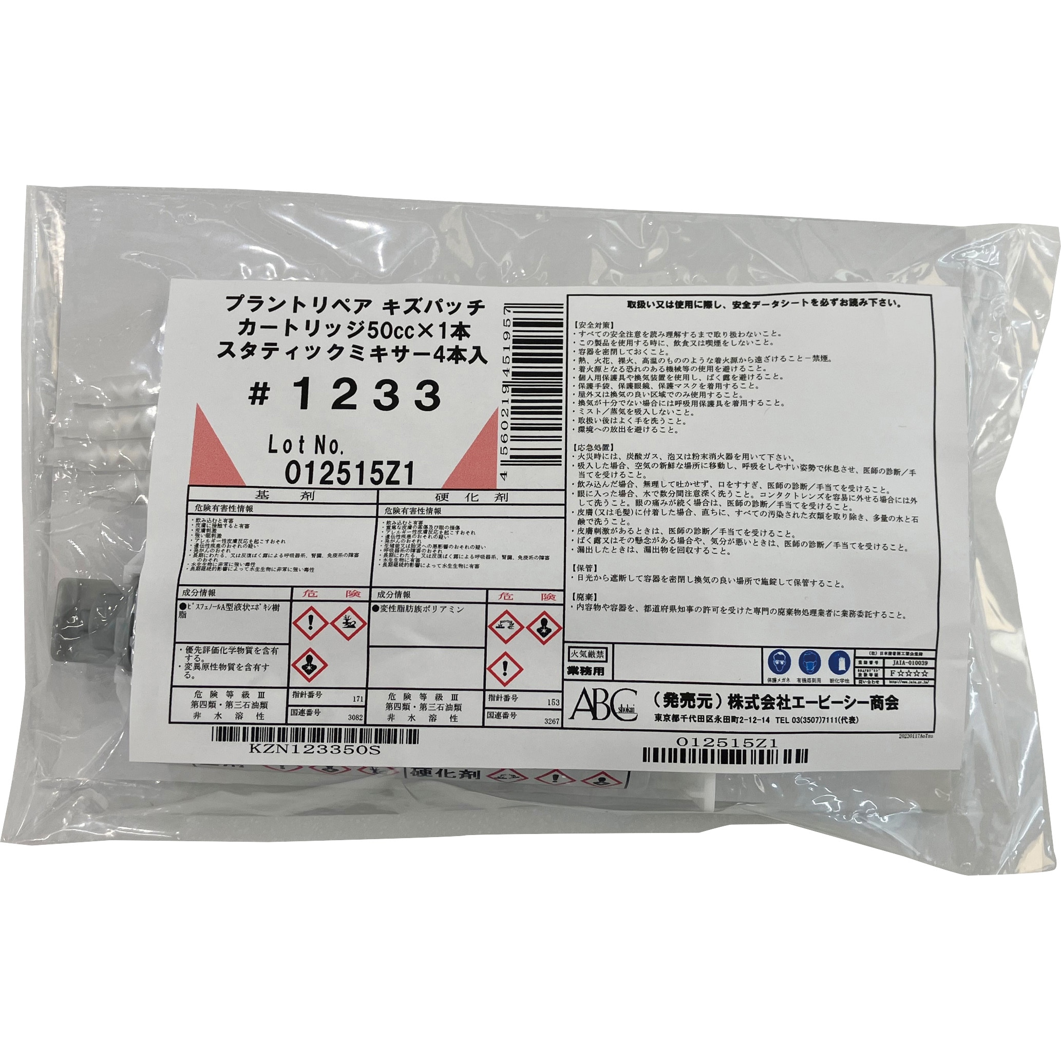 リプラオール　2本セット box21 【生産終了・残り僅か】公式 ボックス 財布 レディース 2