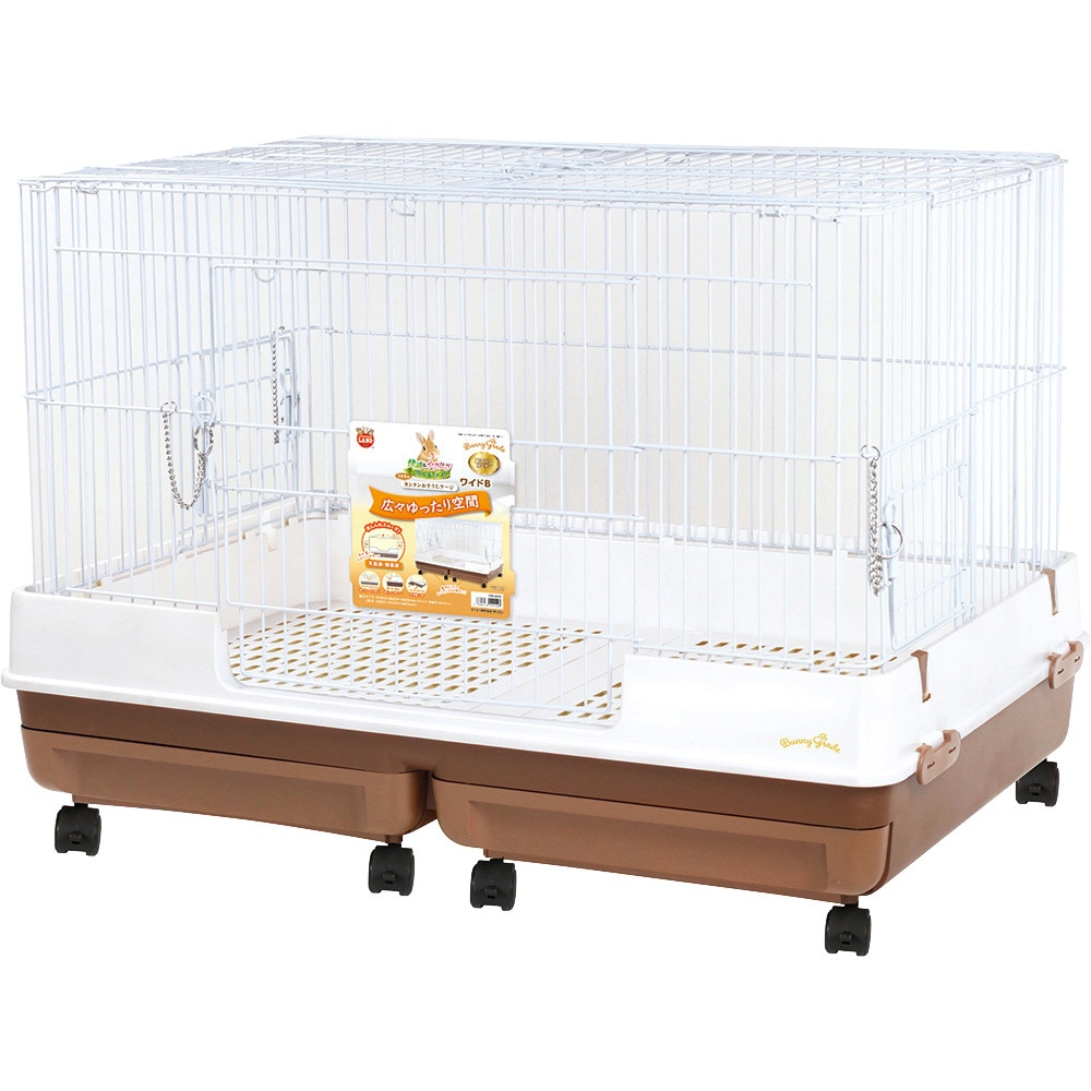 MR-999 うさぎのカンタンおそうじケージ ワイドB minimal LAND 本体幅900mm奥行600mm高さ600mm  MR-999