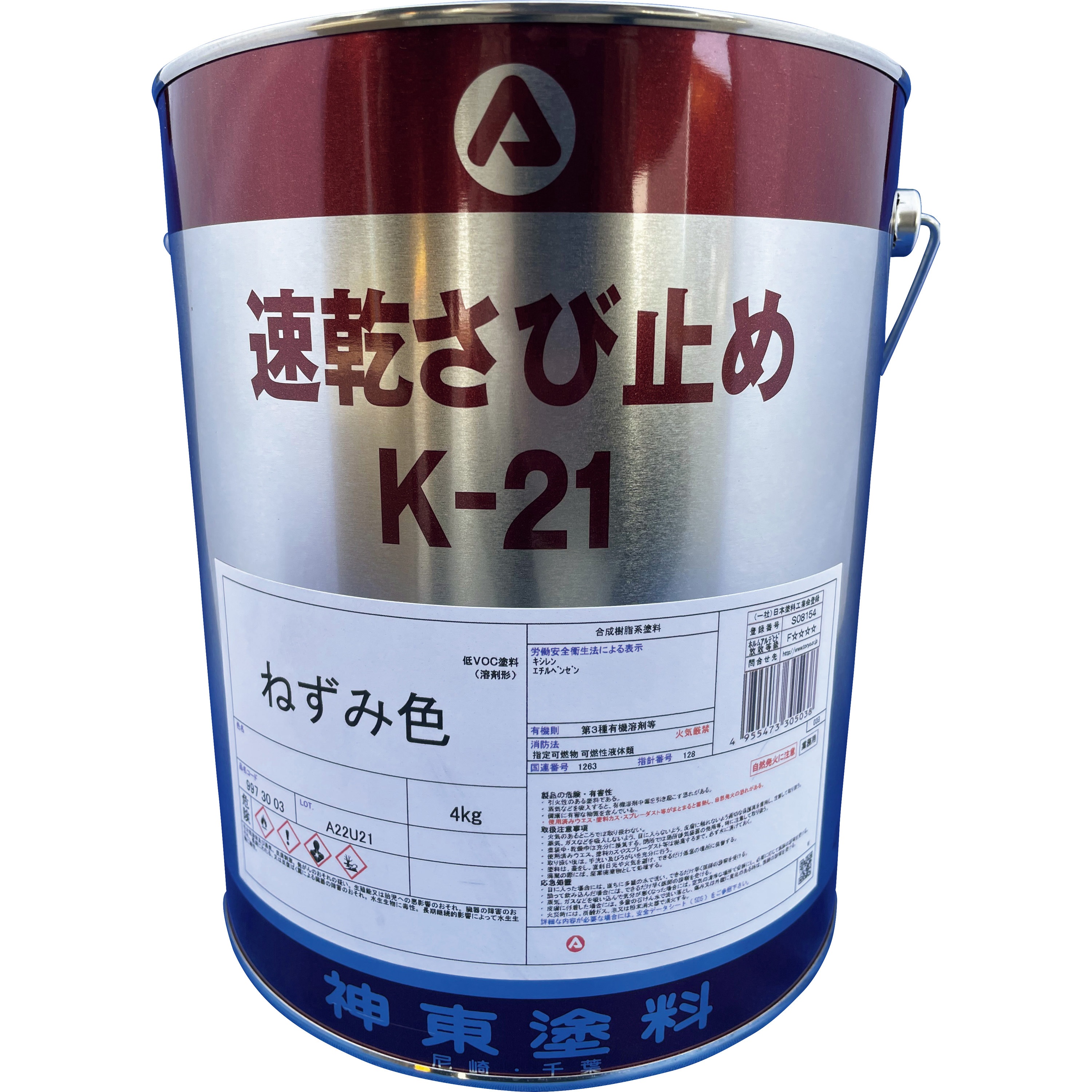 9973003 ”速乾サビドメK-21” シントーファミリー 油性系さび止め