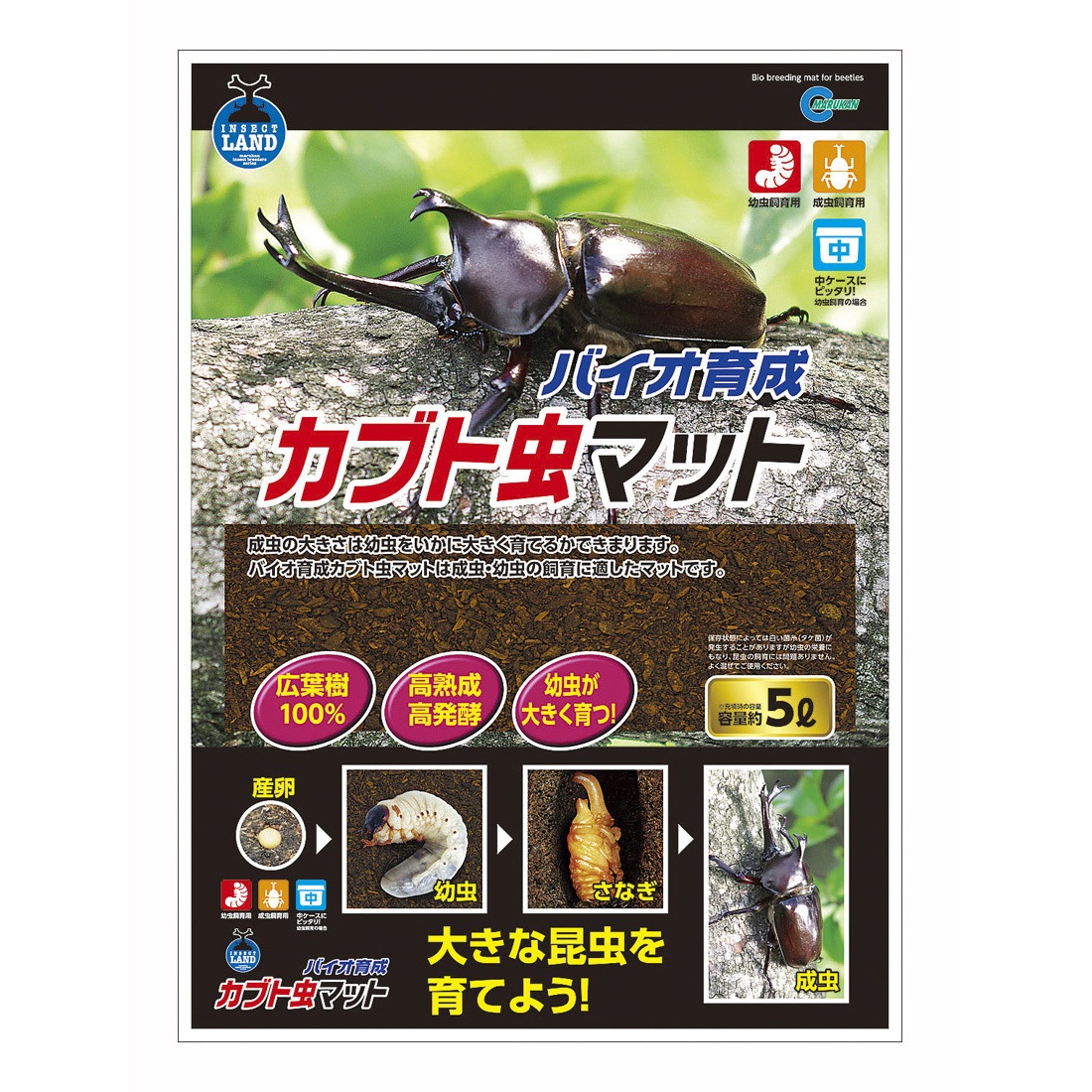 M-702 バイオ育成カブト虫マット INSECT LAND 幅270mm奥行50mm高さ