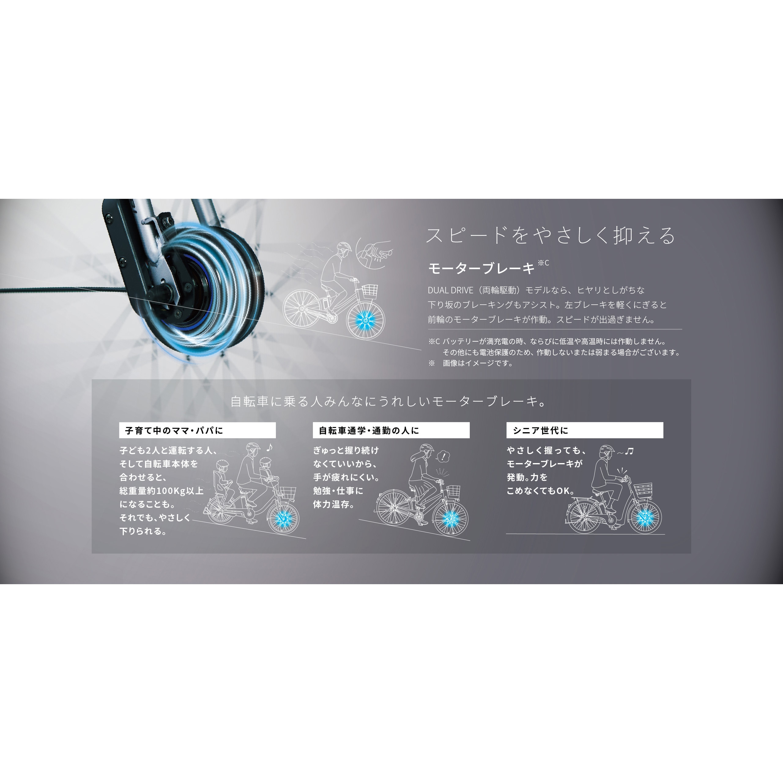 防災サイクル ラクットワゴン 前20型/後16型 電動アシスト三輪自転車