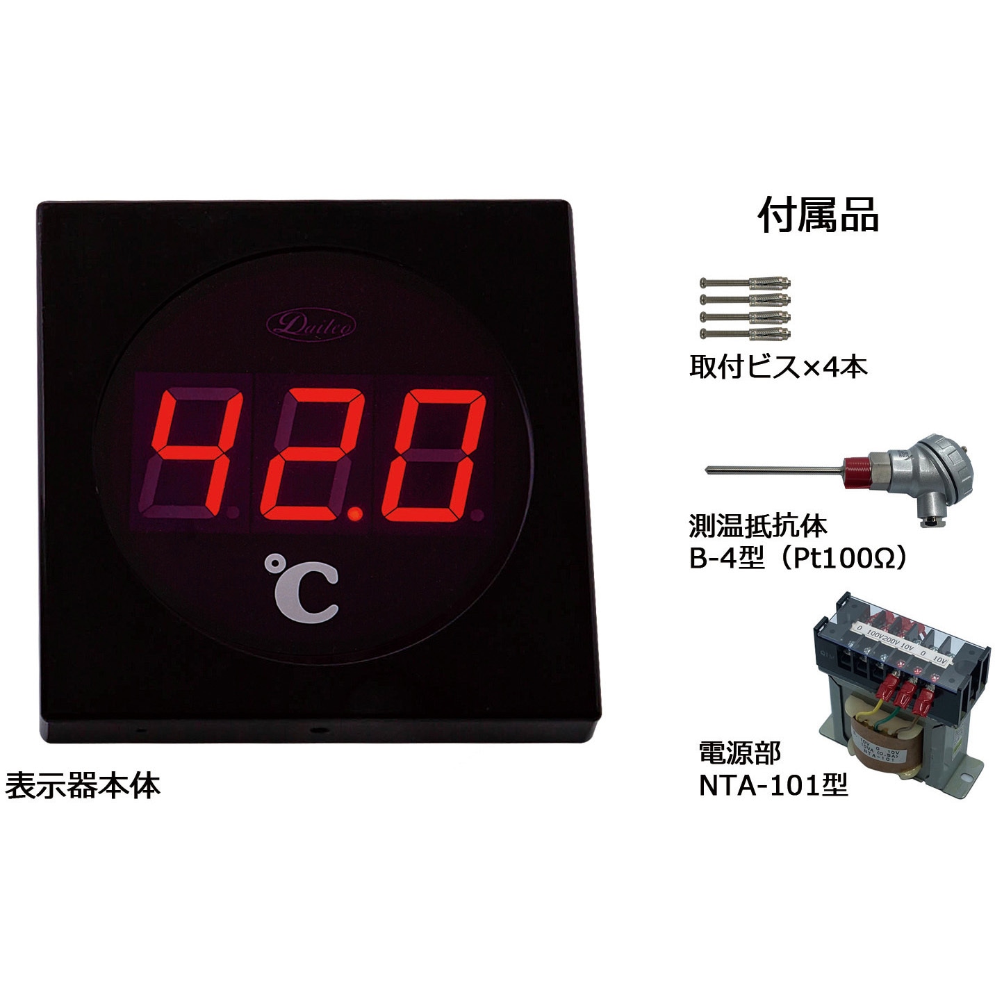 PBF-2S デジタル温度表示器 1個 ダイレオ 【通販モノタロウ】